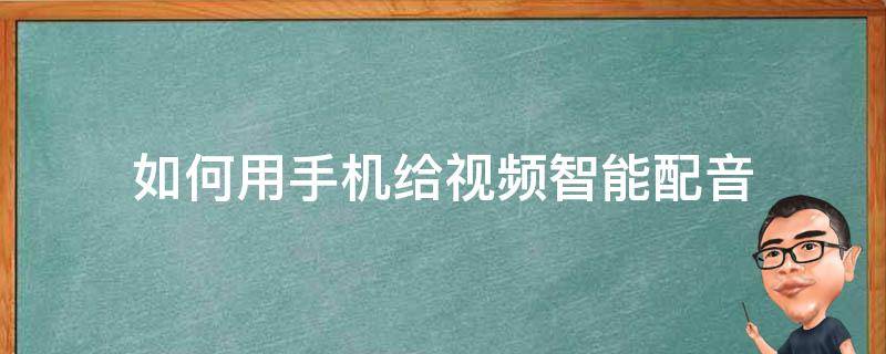 配音新闻软件下载安装苹果微软语音合成助手当前下载配音数据