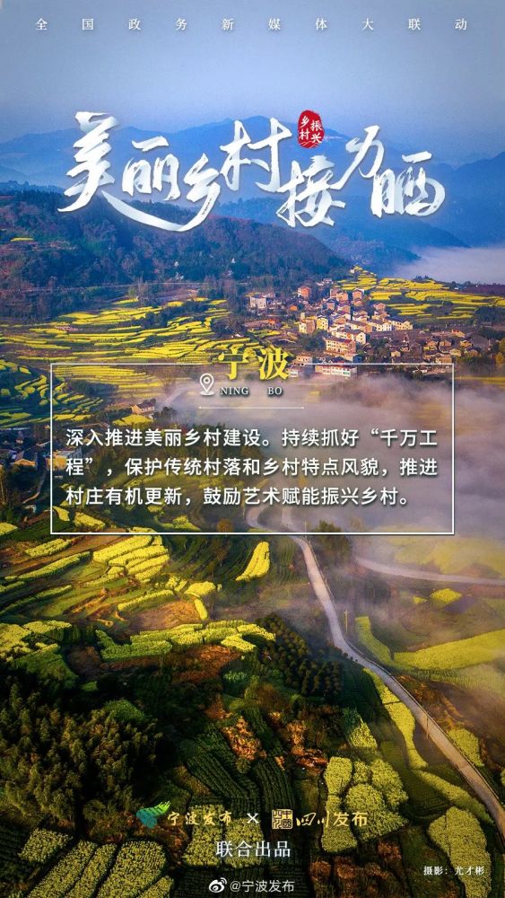 新闻客户端美丽乡村美丽乡村电视剧1一48集