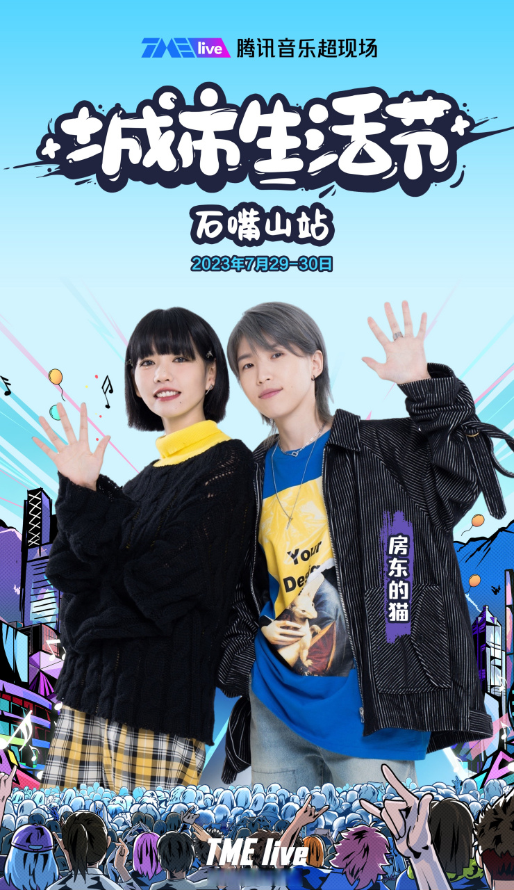 7月29日手机资讯报道2023年7月新手机发布时间表