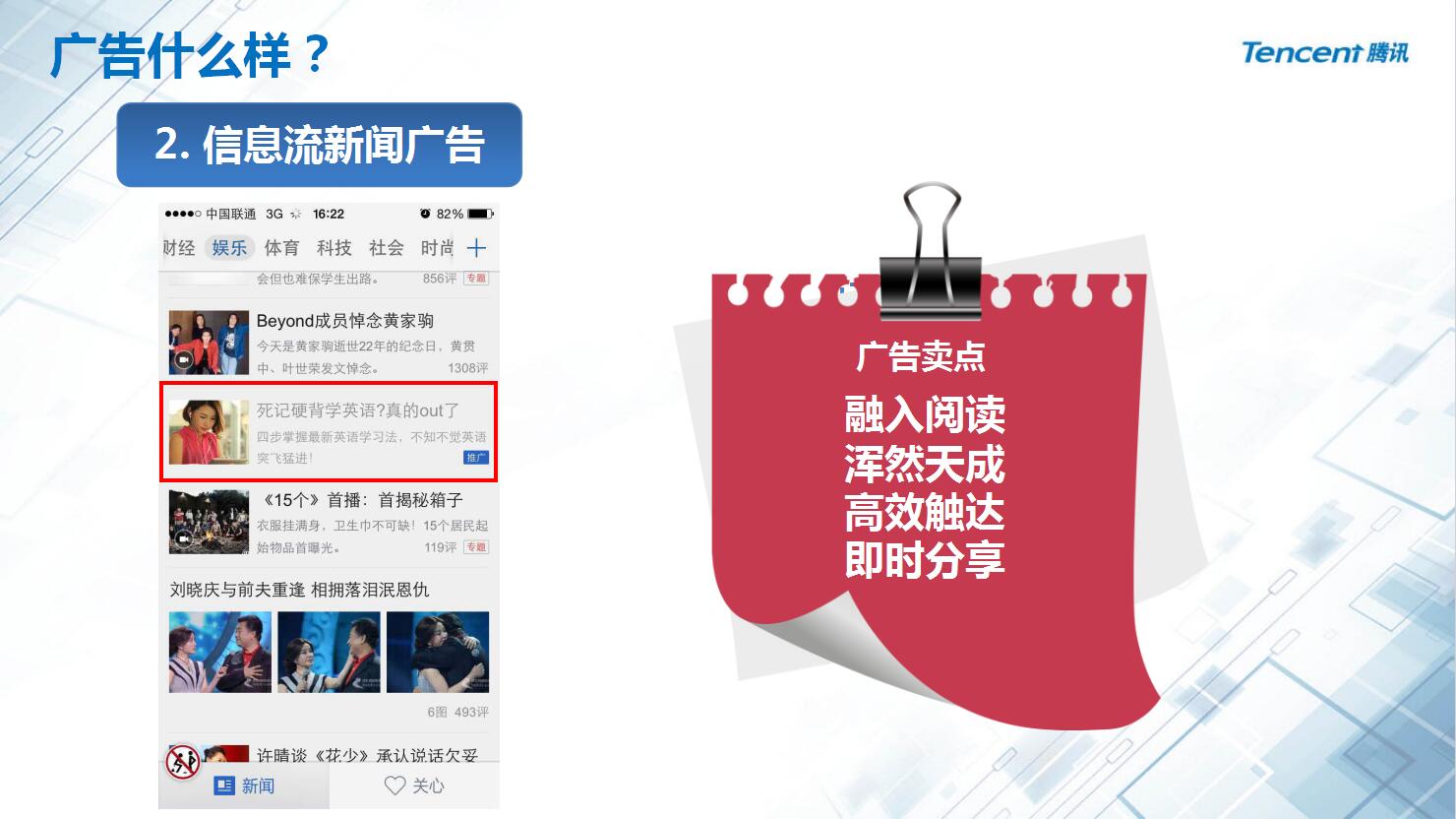 新闻类客户端的数量限制人民日报新闻客户端有哪些