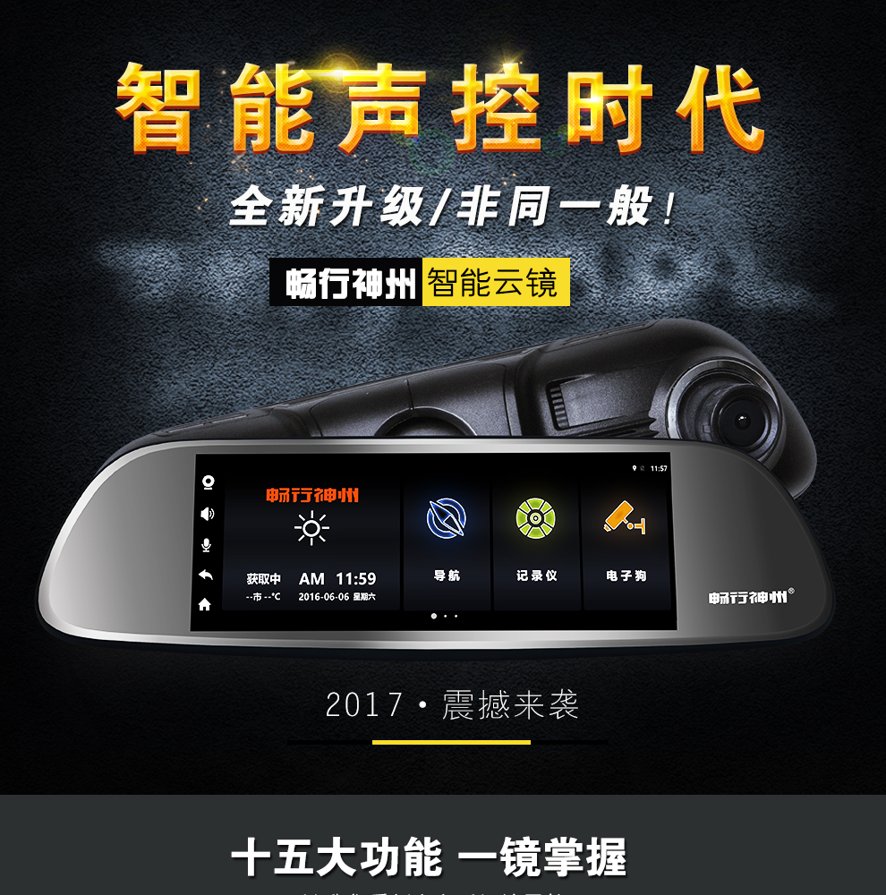 畅行神州苹果版卡车大亨遨游神州苹果版下载