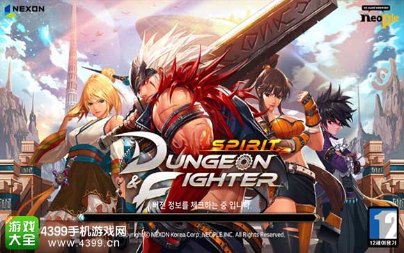 苹果手机下载dnf韩国版苹果手机怎么下载韩服dnf手游