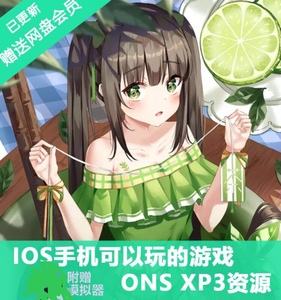 ons游戏安卓囚禁inside安卓汉化版