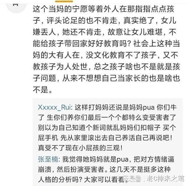妈妈不给女孩买手机新闻二十位单亲妈妈与儿子体会