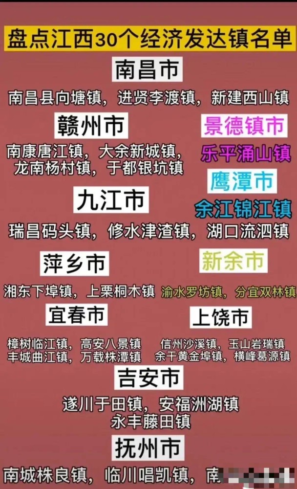 赣南新闻客户端川广新闻客户端app