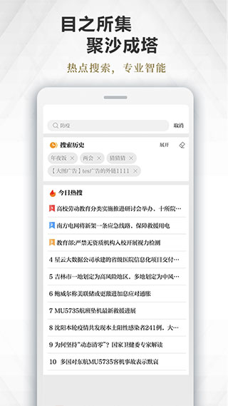 用安卓开发新闻客户端android文件传输应用