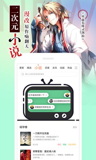95动漫软件苹果商店版苹果商店最新伪装app颜色
