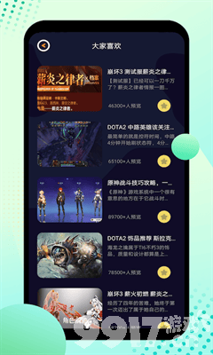 bt宅苹果版bt客户端安卓版下载