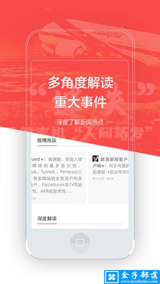 手机自己读新闻智能手机小组新闻稿