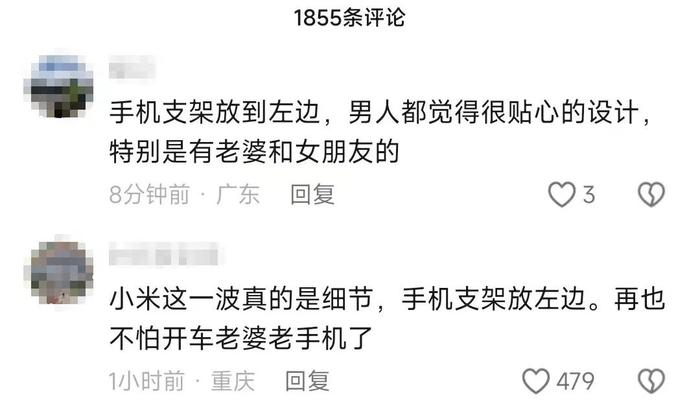 小米手机爆炸新闻充电玩手机爆炸新闻