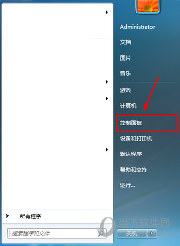 卸载战网客户端怎么卸载战网客户端
