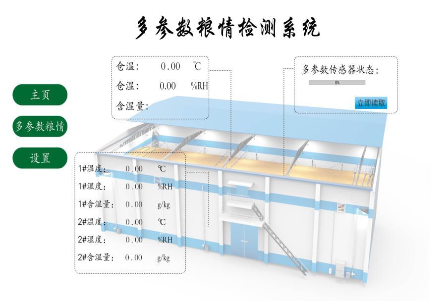 点位图专用客户端可视化地图在线制作