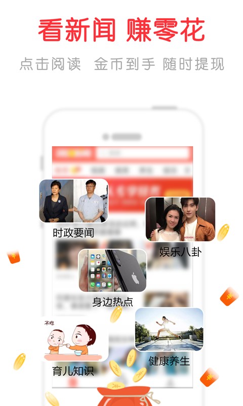淘新闻苹果版下架了怎么办淘宝网百亿补贴苹果手机是正品吗