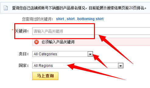 速卖通卖家版app苹果aliexpress速卖通卖家入口
