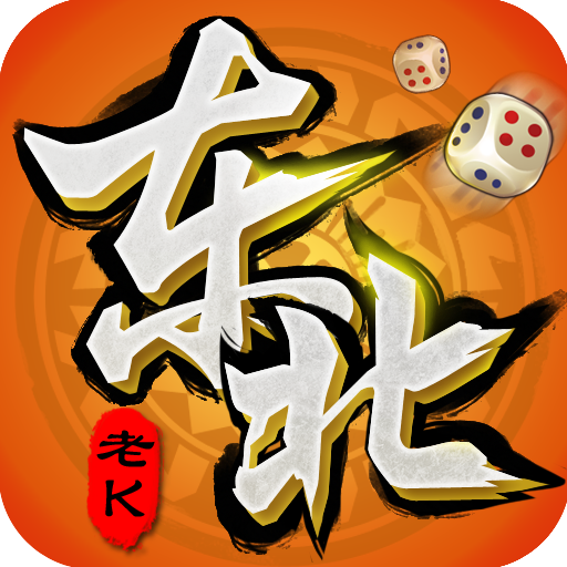 关于安卓手机棋牌大全游戏大全的信息