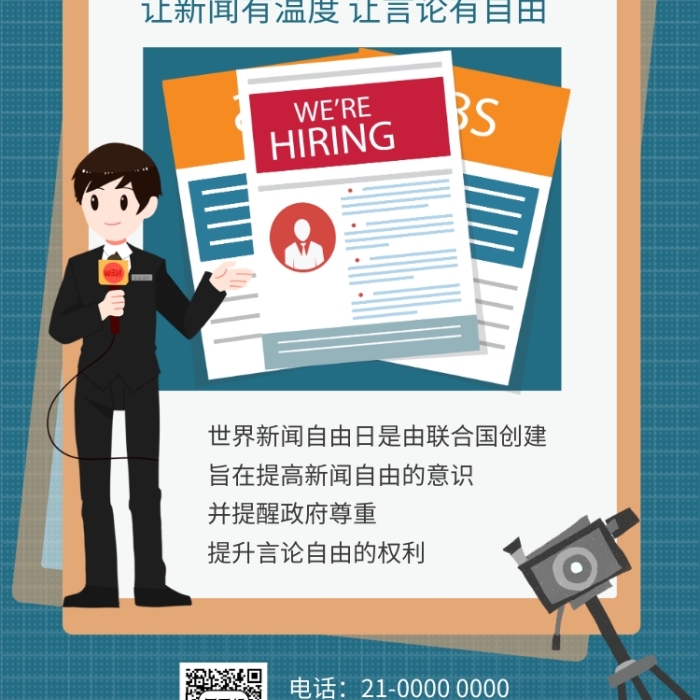 有关手机的新闻报道关于手机危害的新闻报道