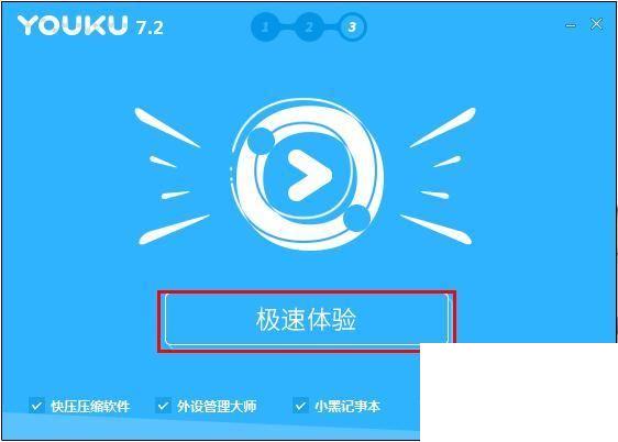 优酷客户端为什么优酷客户端是什么意思