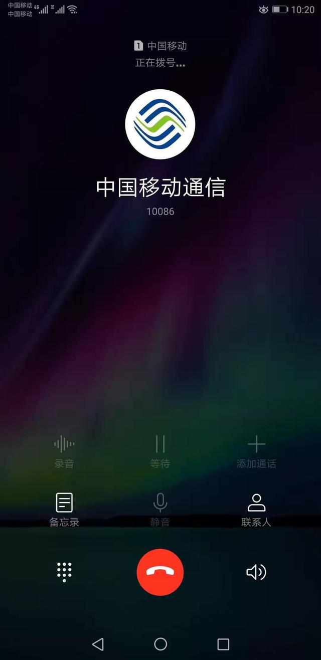 手机客户端无法连接客户端连接不上服务器