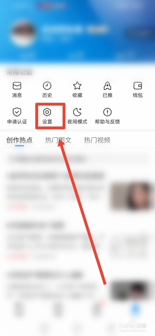 手机腾讯新闻怎么打不开了微信腾讯新闻打不开怎么回事