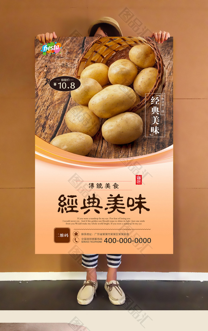土豆客户端有广告吗土豆客户端下载电脑版