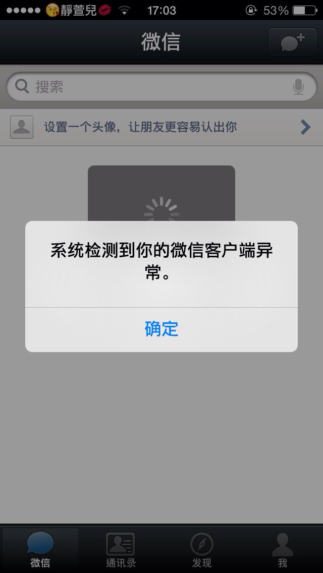 微信客户端如何升级如何升级微信客户端的版本