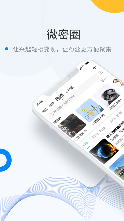 太初历app苹果版云学堂app苹果版下载