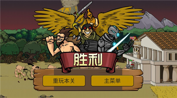 战争进化史手机版2战争进化史手机版叫什么