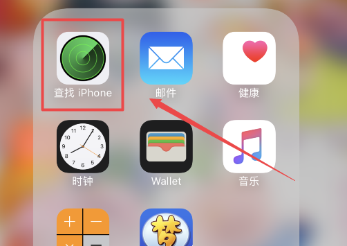 苹果查找手机网页版登录苹果icloud账户