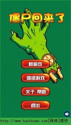 安卓破解版游戏平台排名第一破解游戏盒子