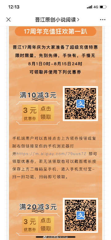 搜搜小说手机版新版sodu小说搜索