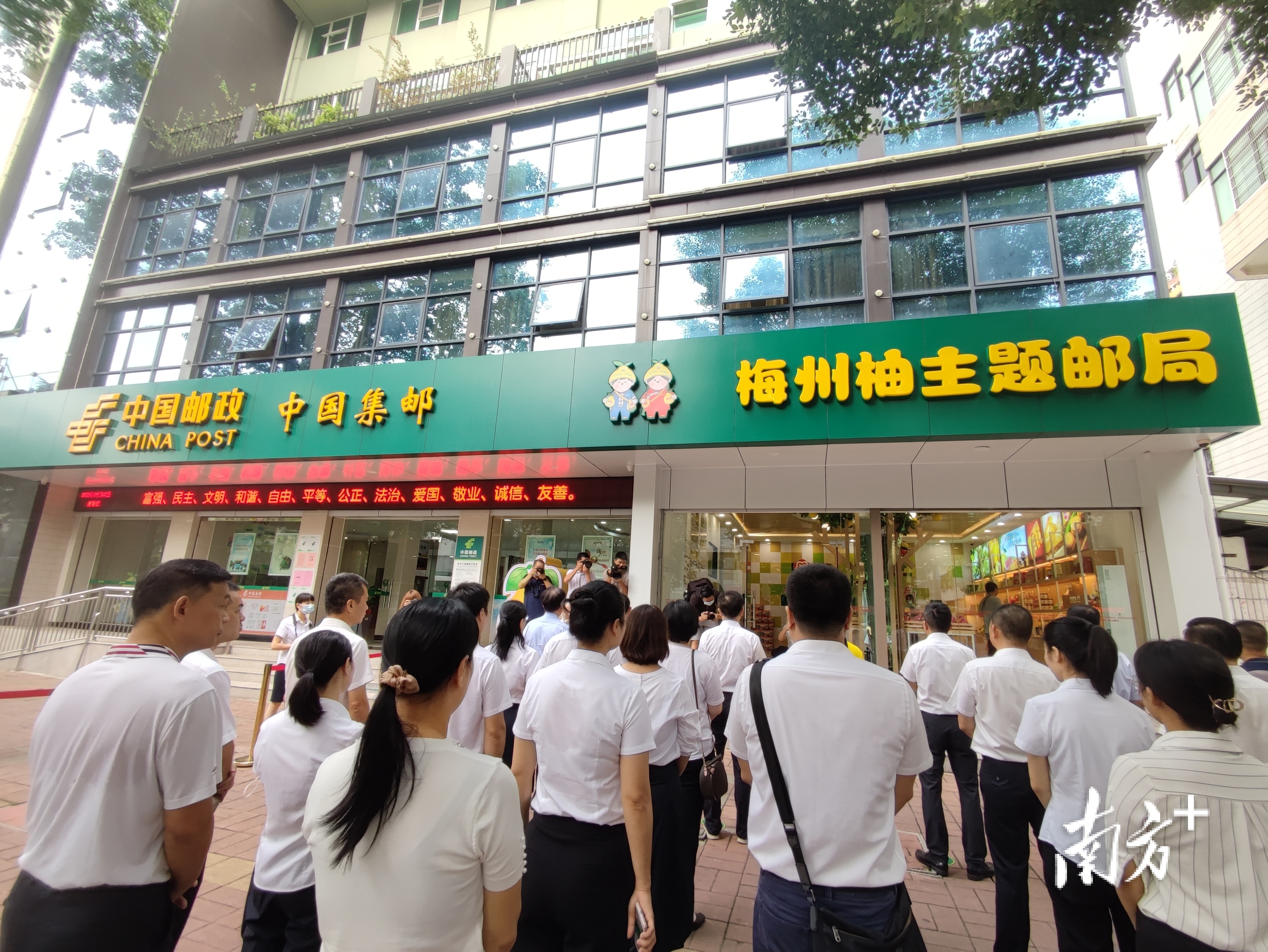 南方plus新闻客户端梅州的简单介绍