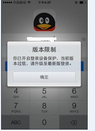 手机版qq下载2014正式版官方免费下载的简单介绍