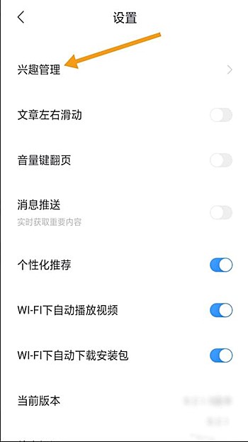手机如何下载新闻到本地怎么下载APP视频到手机