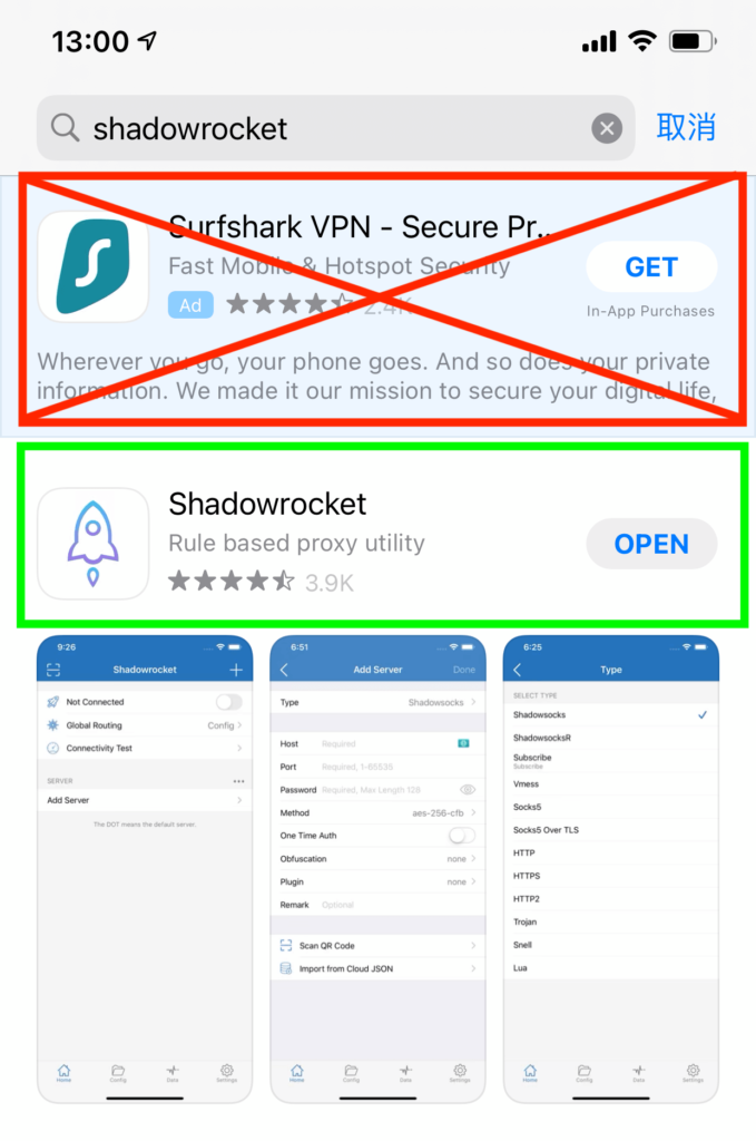 shadowsock手机版下载苹果shadowrocket节点购买