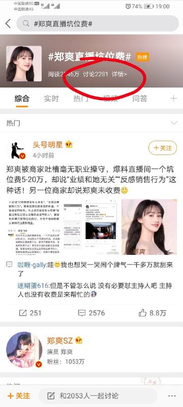 时光穿梭机app苹果版时光穿梭机作文想象篇600字