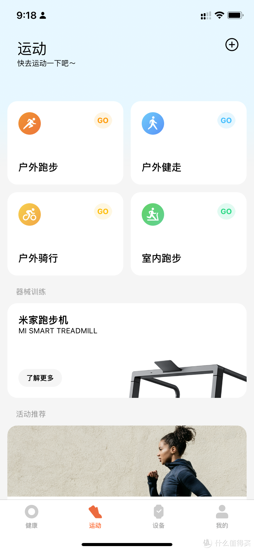 欢太健康苹果版何时上架美版无锁苹果为什么不建议买
