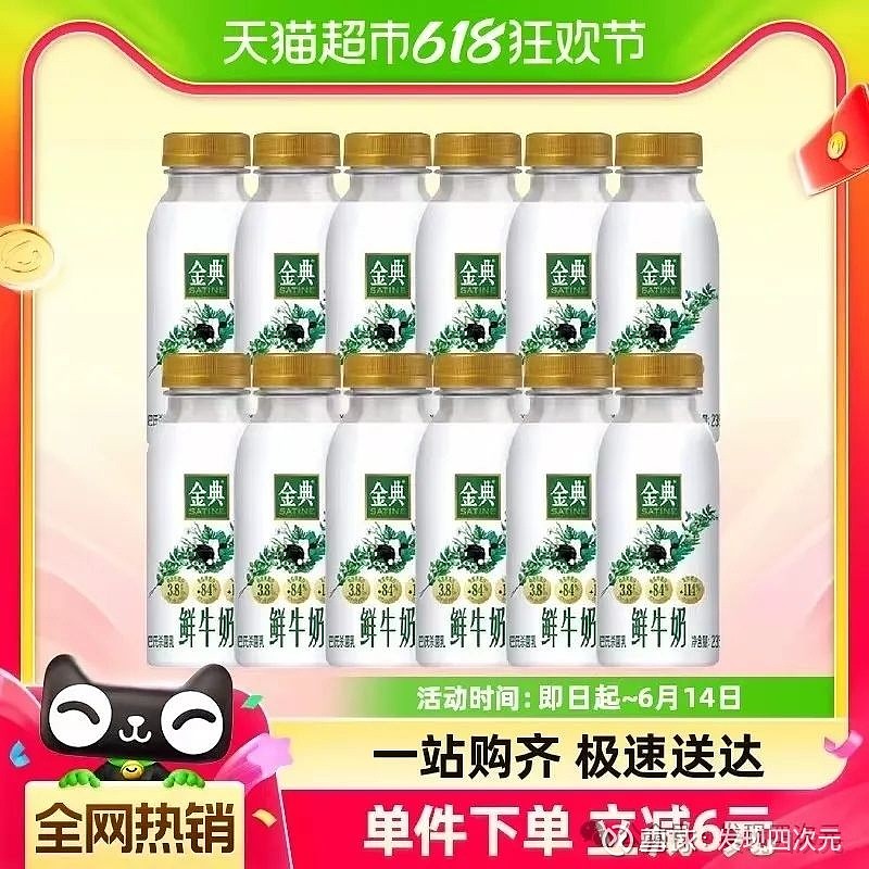 qq超市+苹果版超市苹果版下载-第2张图片-太平洋在线下载