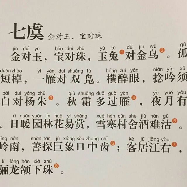 声律苹果版下载汽水音乐苹果版下载