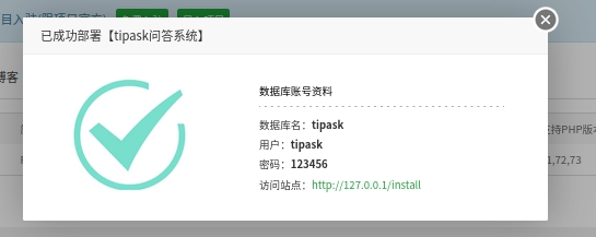 phpmyadmin手机版PHPMySQL仓库管理系统