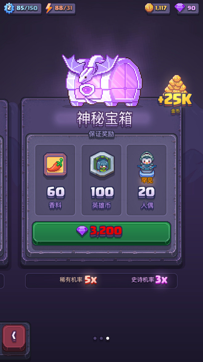 matchland安卓版最新island安卓版下载