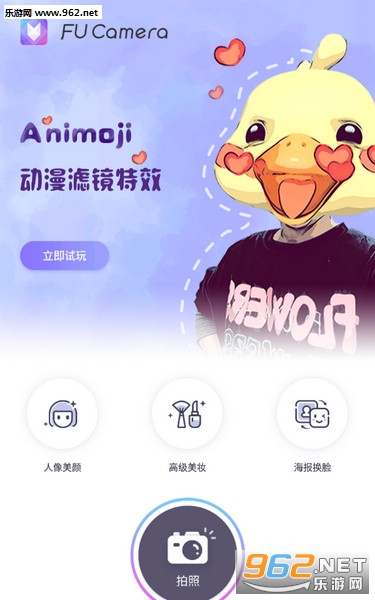 animoji安卓版aimp音乐播放器app