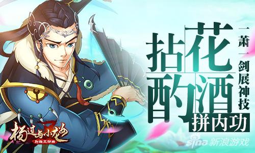 江湖豪侠安卓版侠客梦安卓apk-第1张图片-太平洋在线下载