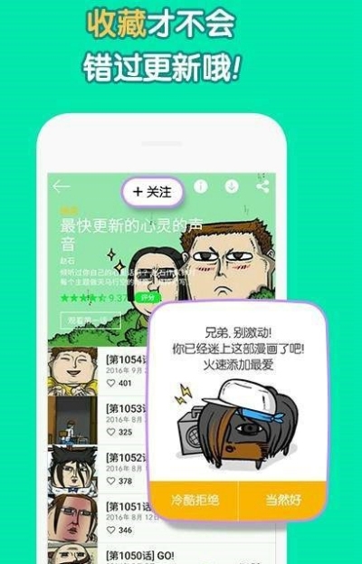 vagaa安卓版vagaa哇嘎画时代版