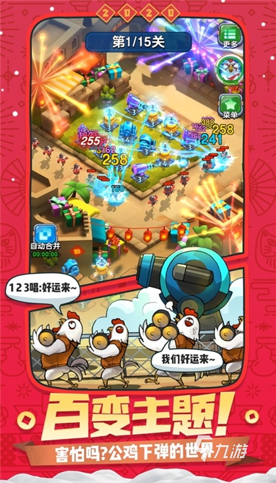 迷你士兵怎么下载手机版老版迷你世界下载0442-第1张图片-太平洋在线下载