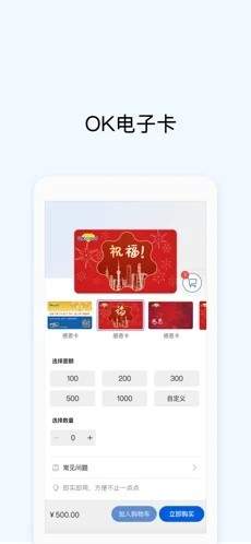 厚钱包app苹果版易钱包app下载苹果版