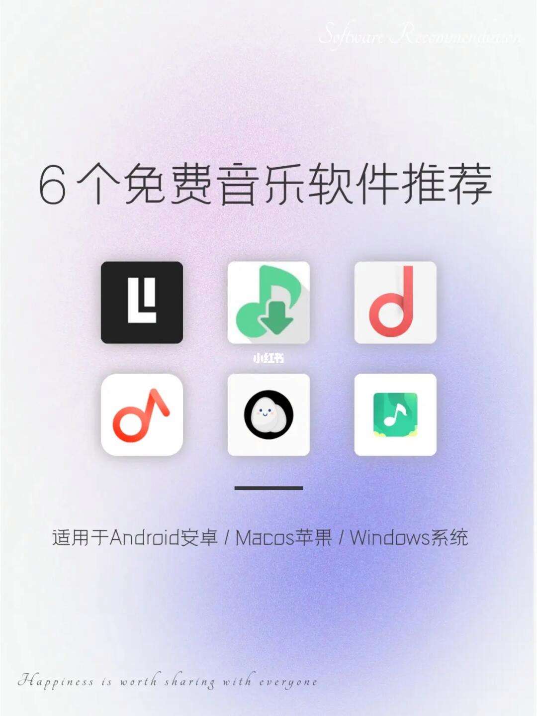 客户端音乐下载软件背景音乐下载免费mp3-第1张图片-太平洋在线下载