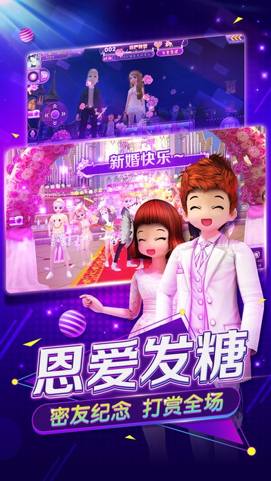 心动劲舞苹果版心动劲舞团陌陌版