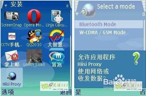 电脑智能拨号客户端网络电话在线呼叫系统