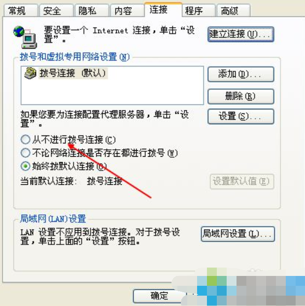 电脑智能拨号客户端网络电话在线呼叫系统-第2张图片-太平洋在线下载