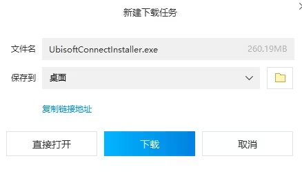 uplay网页客户端育碧uplay客户端启动不了-第1张图片-太平洋在线下载